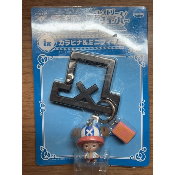 พวงกุญแจวันพีช[one piece] ‘ช็อปเปอร์’ TonyTonyChopper