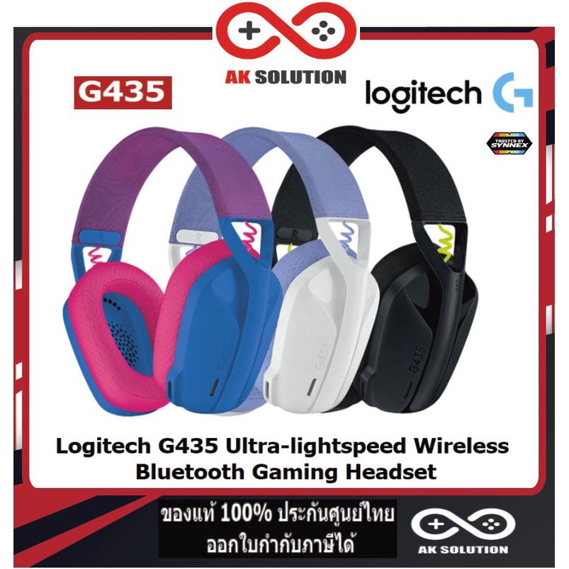 Logitech G435 Ultra-light Wireless Bluetooth Headphone (หูฟัง)รับประกัน 2 ปี