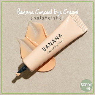 [shaishaishai] Banana Conceal Eye Cream อายครีม คอนซีลเลอร์ กล้วย 15 กรัม