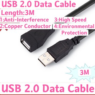 สายต่อยาว สายพ่วงUSB สายเพิ่มความยาวUSB2.0 สายต่อพ่วงUSB ตัวผู้เป็นตัวเมีย Male to Female ยาว3M สายต่อ เพิ่มความยาว