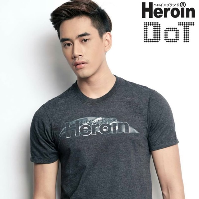 เสื้อยืด T shirt Heroin DOT
