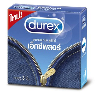 Durex Explore ถุงยางอนามัย ดูเร็กซ์ เอ็กซ์พลอร์ 1 กล่อง