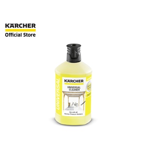 [สินค้าสมนาคุณ งดจำหน่าย] คาร์เชอร์ KARCHER น้ำยาทำความสะอาด RM 626 ขจัดคราบน้ำมัน จารบี ขนาด 1000 มล.  6.295-753.0