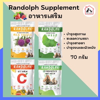 CatHoliday  Randolph Supplement วิตามินเสริม อาหารเสริม สำหรับกระต่าย หนู แกสบี้ เต่าบก อีกัวน่าและสัตว์ฟันแทะ (70 กรัม)