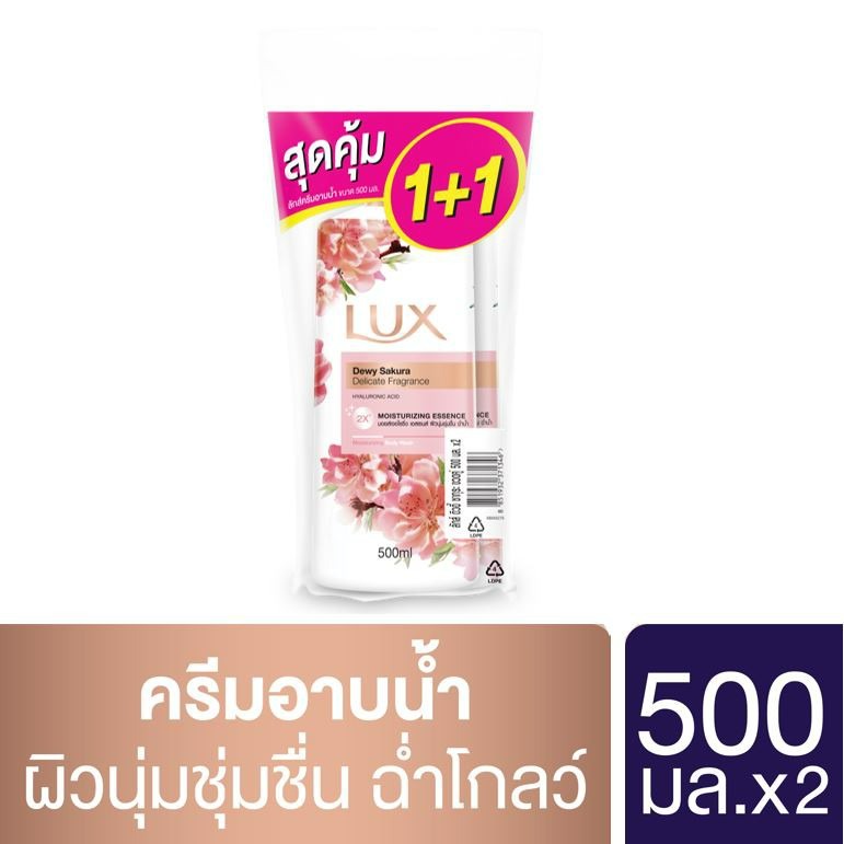 [ส่งฟรี] Lux Body Wash Twin Pack 500ml เลือกสูตรด้านใน unilever