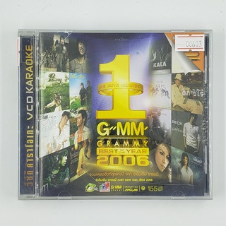 [SELL] Karaoke GMM Grammy Best of the Year 2006 (00603)(CD)(USED) ซีดี ดีวีดี สื่อบันเทิงหนังและเพลง มือสอง !!