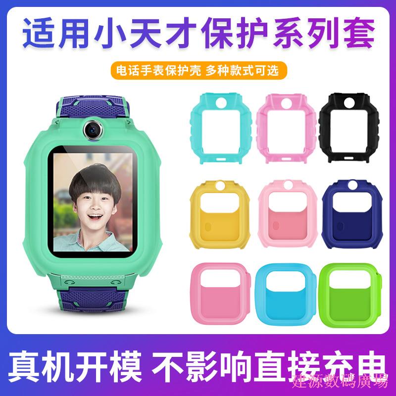 Jianyuan Digital Square Little Genius นาฬิกาโทรศัพท์สําหรับเด็ก Y01ASY02Y03Z1Z2yZ3Z5Z6Q1Q2 D1 เคสกัน