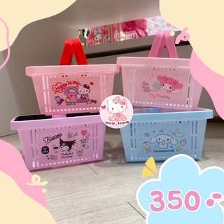 ตระกร้าใส่ของ Sanrio ลิขสิทธิ์แท้ 100%