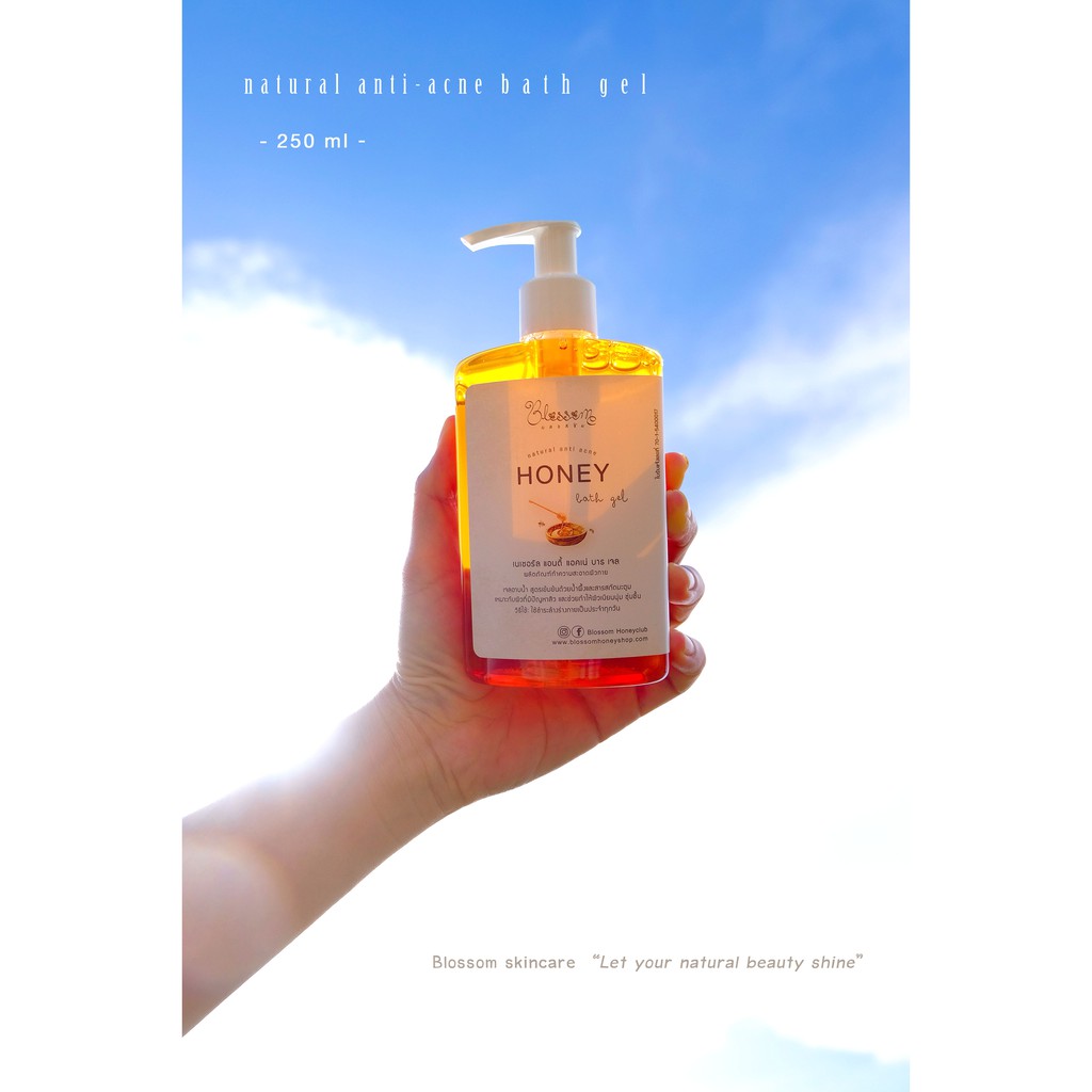 Honey Bath Gel (เจลอาบ น้ำน้ำผึ้ง & มะตูม)
