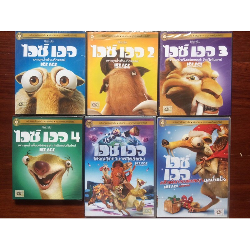 Ice Age 1-5, Christmas (DVD Thai audio only)/ไอซ์ เอจ 1-5 มูฟวี่, คริสต์มาส (ดีวีดีฉบับพากย์ไทยเท่าน
