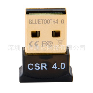 USB Bluetooth บลูทูธ 4.0 Adapter CSR4.0 BT Wireless Dongle