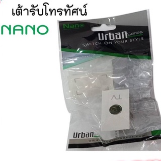 เต้ารับปลี๊ก ทีวี ติดผนัง UR-TVW ยี่ห้อ NANO