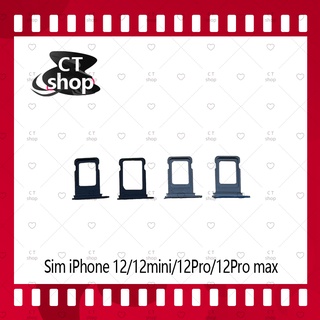 สำหรับ ip12 / 12mini / 12pro / 12pro max อะไหล่ถาดซิม ถาดใส่ซิม Sim Tray (ได้1ชิ้นค่ะ) อะไหล่มือถือ CT Shop