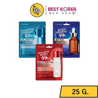 Best Korea Serum Mask เบสท์โคเรีย เซรั่ม มาส์ก 25 กรัม.