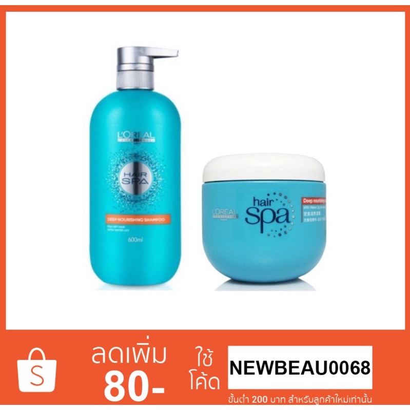 Loreal hair spa shampoo 600ml. + hair spa creambath 500ml. ลอรีอัล แฮร์สปา บำรุงผมเสีย ผมอ่อนแอ ล้าง