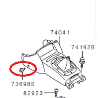 กิ๊บล็อคข้างคอนโซน ไทรทัน ปาเจโร่ สีดำ Mitsubishi  มิตซู แท้ เบิกศูนย์  รหัส MR975477XA