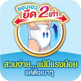 Lifree ไลฟ์รี่ กางเกงซึมซับสบาย เลือก1ไซส์ (ยกลัง x 4 ห่อ)