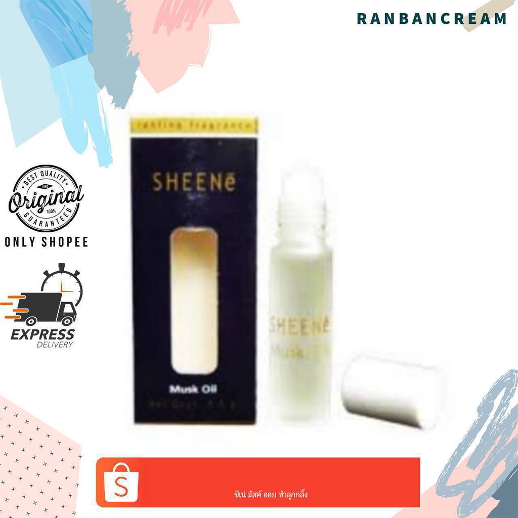 (กลิ่นหอม/นุ่มนวล/ติดทนนานมาก) SHEENE Musk Oil  ชีเน่ มัสค์ ออย หัวลูกกลิ้ง