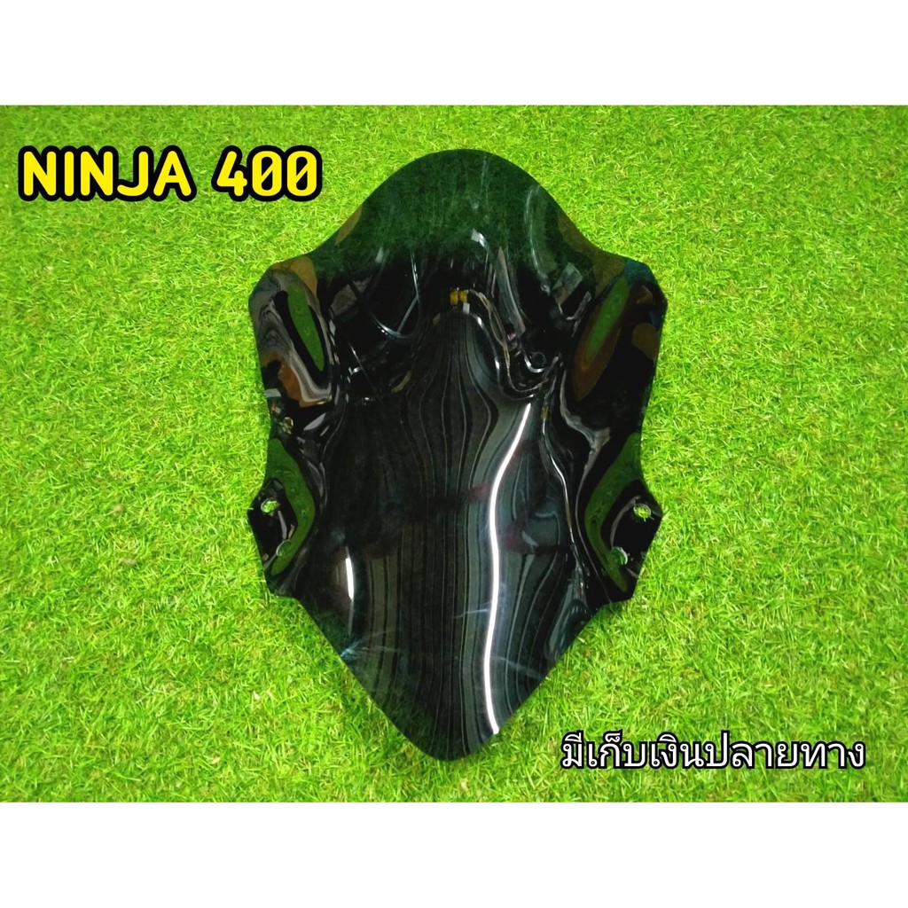 🔥โค้ดBOYS151ลดเพิ่ม15%🔥ชิวหน้าอะคริริค ninja 400 ตรงรุ่น งานอะคริริคหนาอย่างดี งานสวยได้รูป ความหนามาตรฐาน