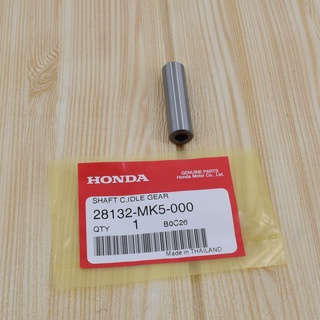 แกนเฟืองทดกำลังสตาร์ท CRF250,CRF300 แท้ศูนย์ฮอนด้า /1ชิ้น 28132-MK5-000