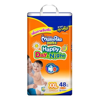 Mamy Poko กางเกงผ้าอ้อม Mamy poko รุ่น Happy Day &amp; Night ไซส์XXL 48 ชิ้น