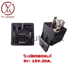 รีเรย์ BOSCH แท้ 5ขา 12V 30A