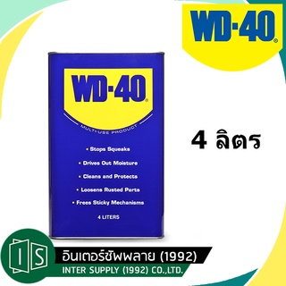 WD-40 4 ลิตร น้ำมันอเนกประสงค์ น้ำยาครอบจักรวาล