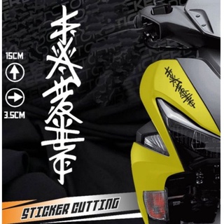 สติกเกอร์ ลาย Kanji สไตล์ญี่ปุ่น สําหรับติดตกแต่ง Kanji Aerox Pcx Nmax Vario Beat