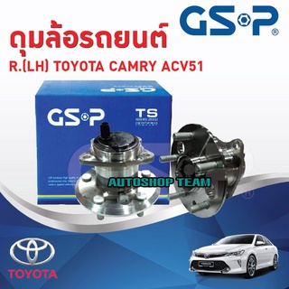 GSP ลูกปืนดุมล้อหลัง ซ้าย TOYOTA CAMRY AHV40 ACV41 HYBRID /08-12 ACV51 /12-16 (ABS) 9400344