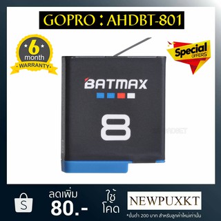 battery charger Gopro AHDBT-801 ahdbt801 เเบตกล้อง เเท่นชาร์จ กล้องโกโปร Gopro hero 8 Gopro 7 Gopro 6 Gopro 8/7/6/5