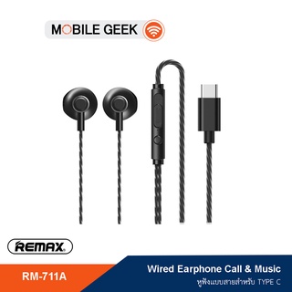 Remax หูฟัง รุ่น RM-711A Wired Earphone หูฟังสมอลทอร์ค ดีไซน์สวย สำหรับ Type C (ไม่รองรับ Samsung)