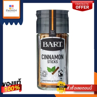 Bart Cinnamon Sticks 10g  บาร์ต อบเชยแท่ง 10กรัม