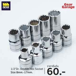 BLUE-POINT NO.BLPDM128-1217 1/2"Dr. Double Hex Socket Size 8mm.(ACC) Factory Gear By Gear Garage