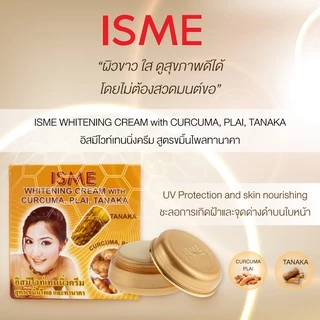 ISME อิสมี ครีมทานาคา ครีมบำรุงผิวหน้าขาว ขมิ้นไพล ทานาคา (3 กรัม) CREAM WITH CURCUMA, PLAI, TANAKA