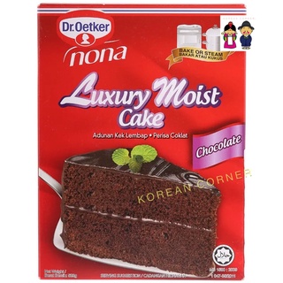 แป้งทำขนมเค้ก รสช็อกโกแลต เข้าเตาอบหรือนึ่งก็ได้ ฮาลาล Chocolate Cake Premix Flour Dr.Oetker Germany, Halal