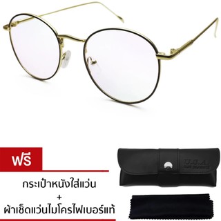 แว่นทรงหยดน้ำ รุ่น RM-L3180 (Gold/Black_Muticode Lens)