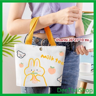 DeeThai กระเป๋าผ้าสะพาย กระเป๋าช้อปปิ้งผ้าแคนวาสถือ canvas bag