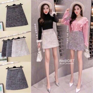 We@GIFT‼️XS-XL‼️กระโปรงผ้าชาแนล✨เรียบหรูดูแพง 🇰🇷สไตล์เกาหลี