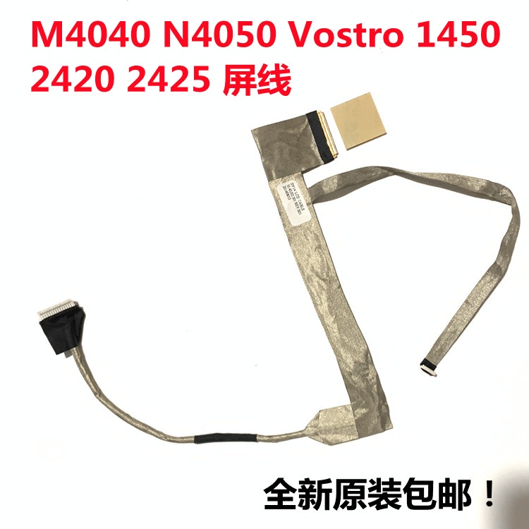 เหมาะสําหรับ Dell M4040 N4050 V1450 3420 2420 0k46nr สายหน้าจอ 50.4 iu02.301