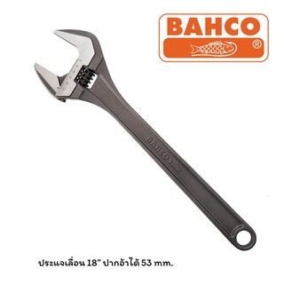 BAHCO ประแจเลื่อน 18" สีดำ ชุบแข็ง ปากอ้าได้ 53 mm. รุ่น BAHCO 8075