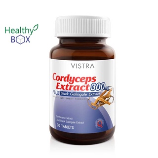 VISTRA Cordyceps Extract 300mg 30 เม็ด เพิ่มขีดสุดการดูแลสุขภาพเพศชาย (v)