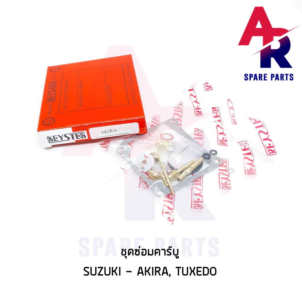 ลดราคา (ติดตามลด 200 บาท) ชุดซ่อมคาบู SUZUKI - AKIRA TUXEDO ชุดซ่อมคาร์บู อากีร่า ทักซิโด้ #ค้นหาเพิ่มเติม ชุดซ่อมคาบู YAMAHA ชุดซ่อมคาบู HONDA ข้อเหวี่ยง YAMAHA สวิทกุญแจ PCX150