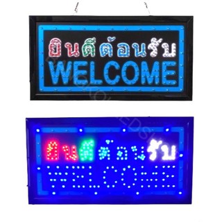 LED Sign ยินดีต้อนรับ-WELCOME ป้ายไฟแอลอีดีสำหรับตกแต่ง 220V ป้ายตัวอักษร ป้ายไฟ ป้ายหน้าร้าน ใช้ประดับตกแต่ง