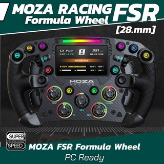 MOZA FSR Formula Wheel พวงมาลัยรถสูตรหนึ่ง รองรับ  R5 R9 R16 R21 Wheel base ของ Moza Racing บน PC