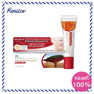 Puricas Dragons Blood C&amp;E Scar Gel เจลรักษาแผลเป็นที่สมานแผล KORIICO