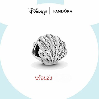 Pandora silver Disney charm** หอยเจ้าหญิงแอเรียล