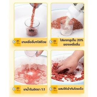 กลูเต็น HANDING สูตรเส้นใย (สูตรเส้นใยธรรมชาติ มีกลิ่นหอมอ่อน)