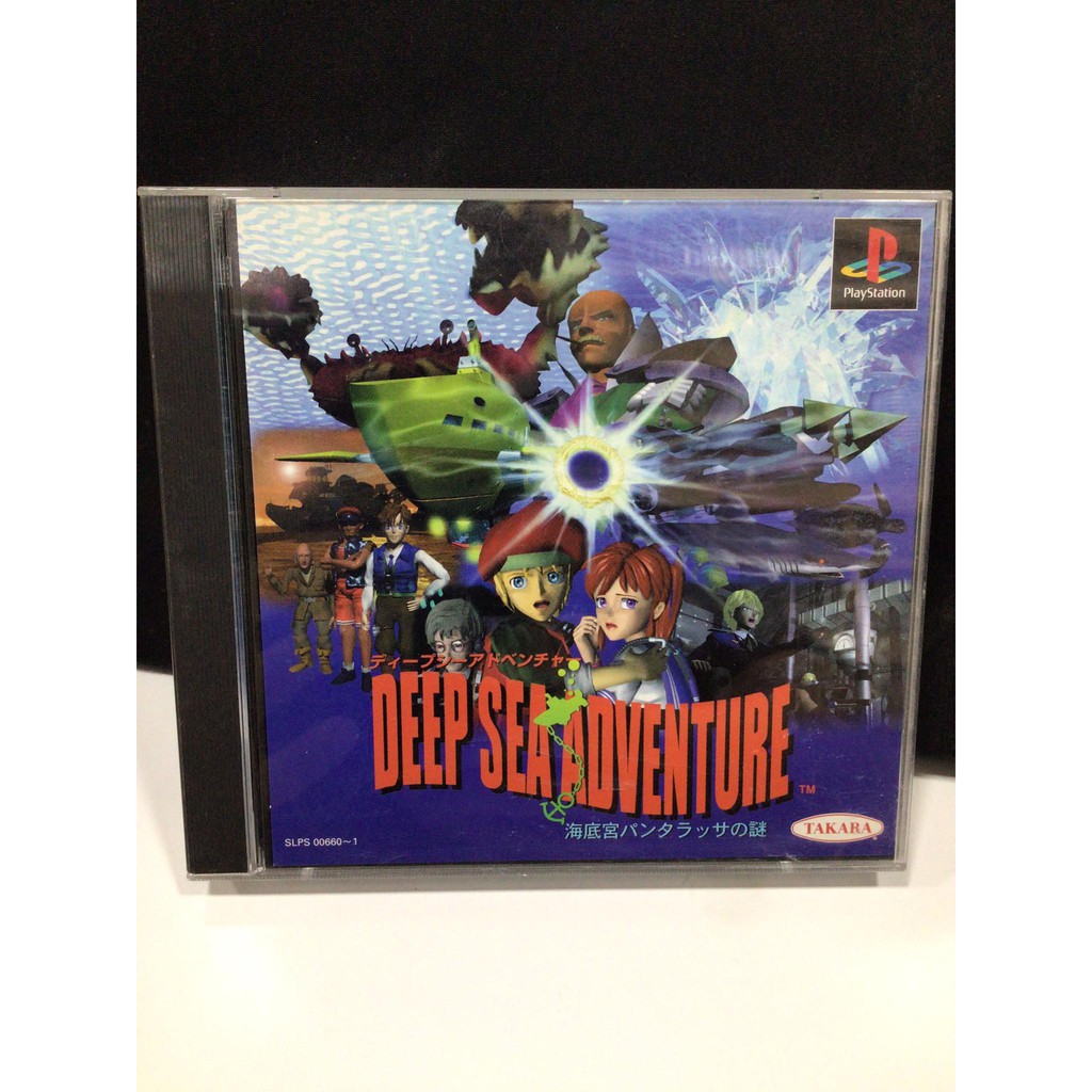 แผ นแท Ps1 Deep Sea Adventure Kaitei Kyuu Panthalassa No Nazo Japan Slps 1 Shopee Thailand