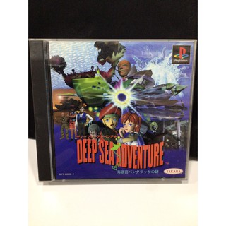 แผ่นแท้ [PS1] Deep Sea Adventure - Kaitei Kyuu Panthalassa no Nazo (Japan) (SLPS-00660~1)