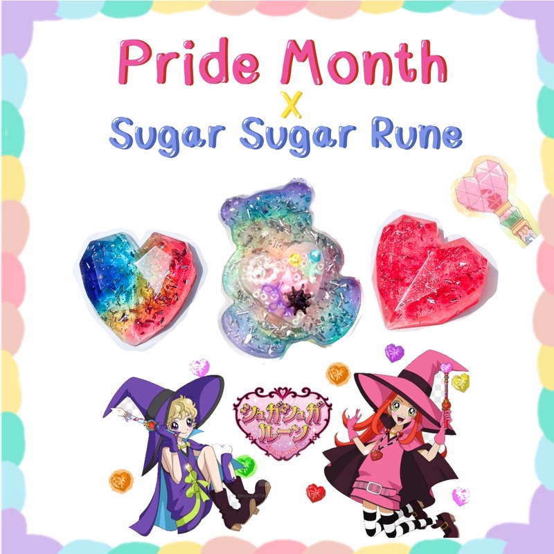 pride month เรซิ่น พวงกุญแจหัวใจ Sugar supar rune แม่มดสาวหัวใจกุ้กกิ้ก ของขวัญวาเลนไทน์